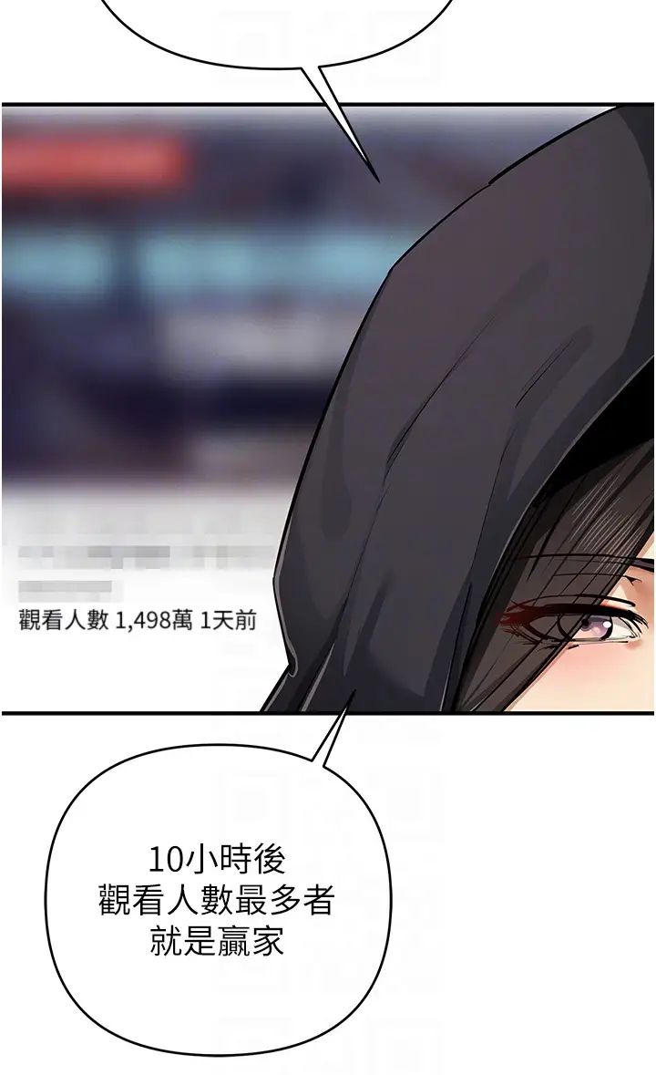 贪婪游戏第31話-最刺激的性愛影片