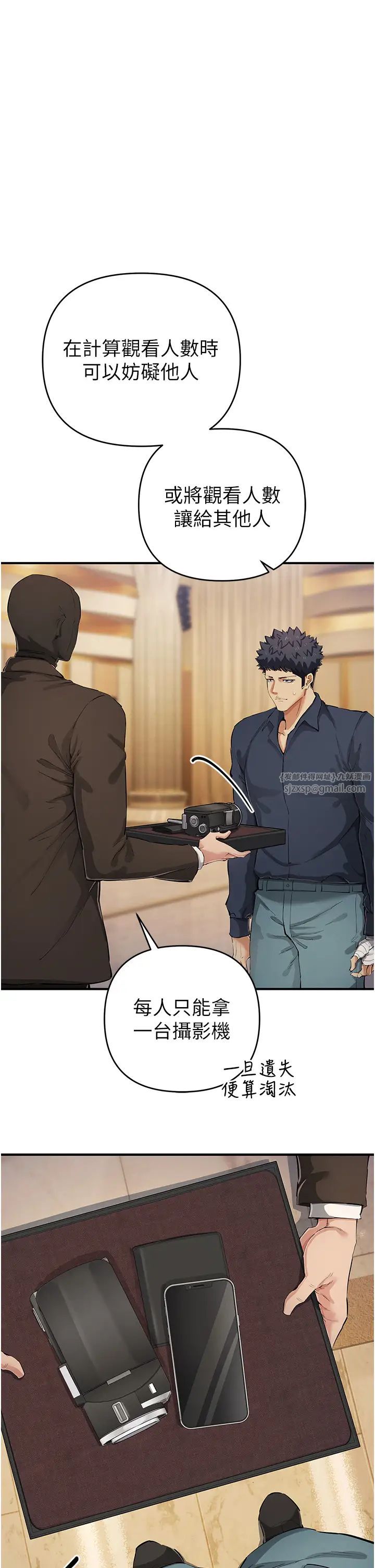 贪婪游戏第31話-最刺激的性愛影片