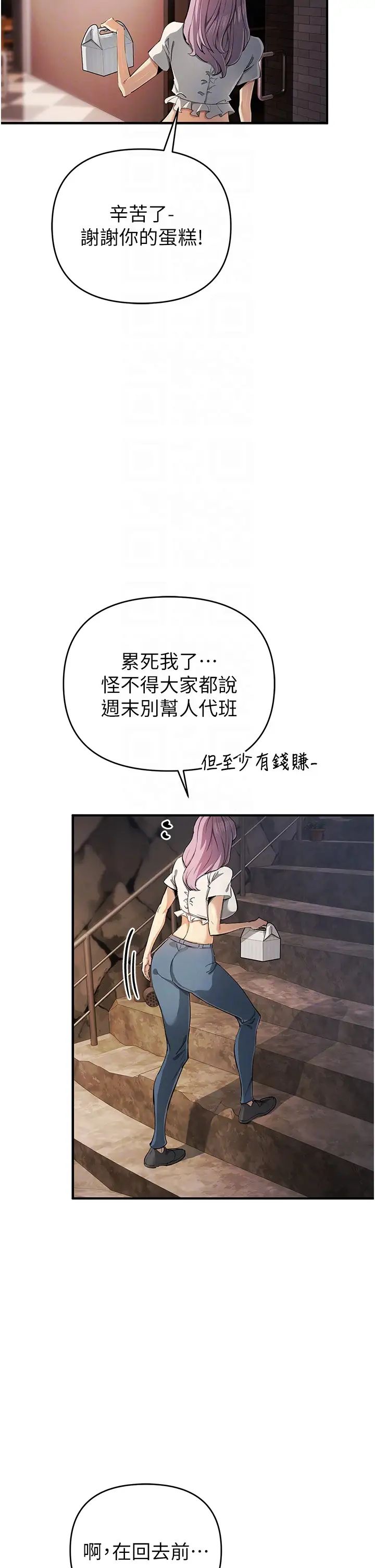 贪婪游戏第31話-最刺激的性愛影片