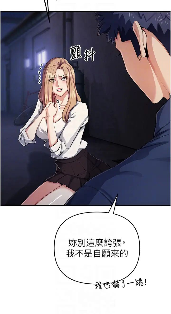 贪婪游戏第31話-最刺激的性愛影片