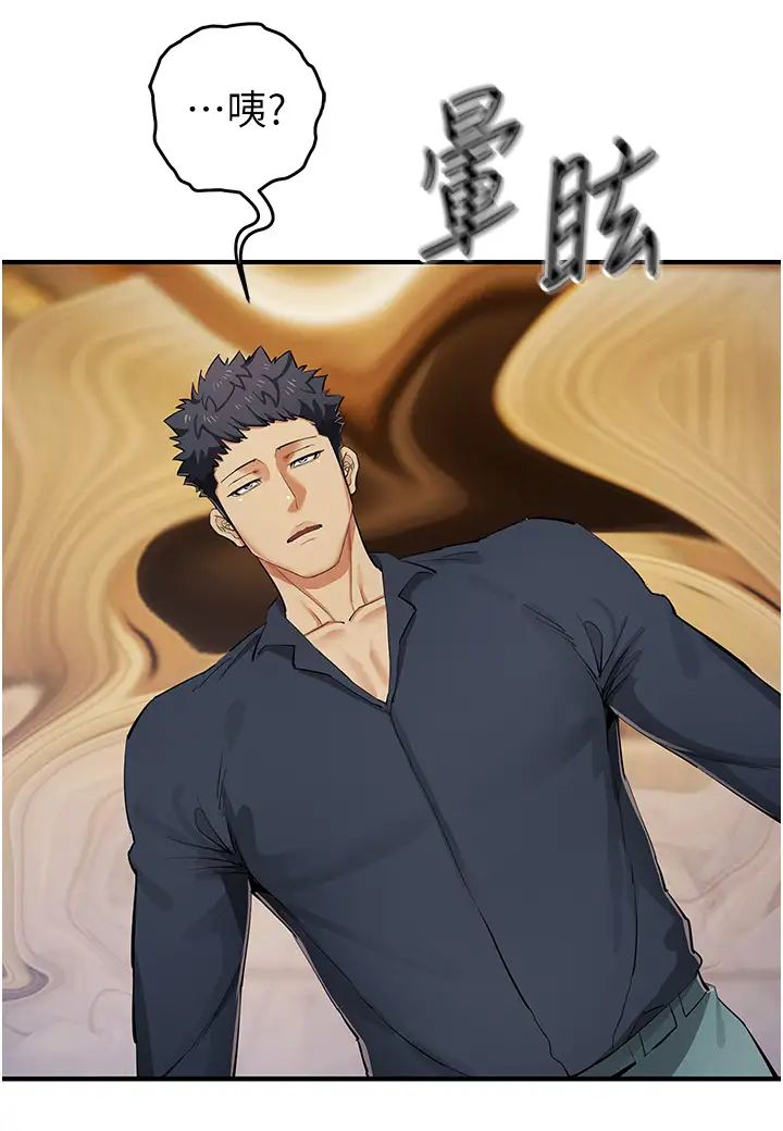 贪婪游戏第31話-最刺激的性愛影片