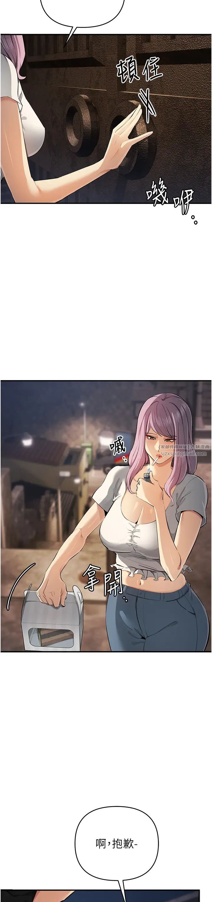 贪婪游戏第31話-最刺激的性愛影片