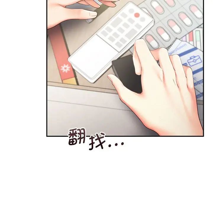 乘风高飞第26話