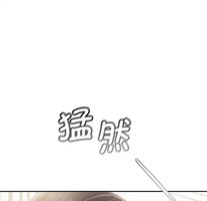 乘风高飞第26話