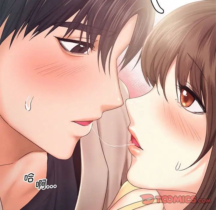 乘风高飞第26話