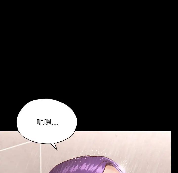 在学校达咩！第20話