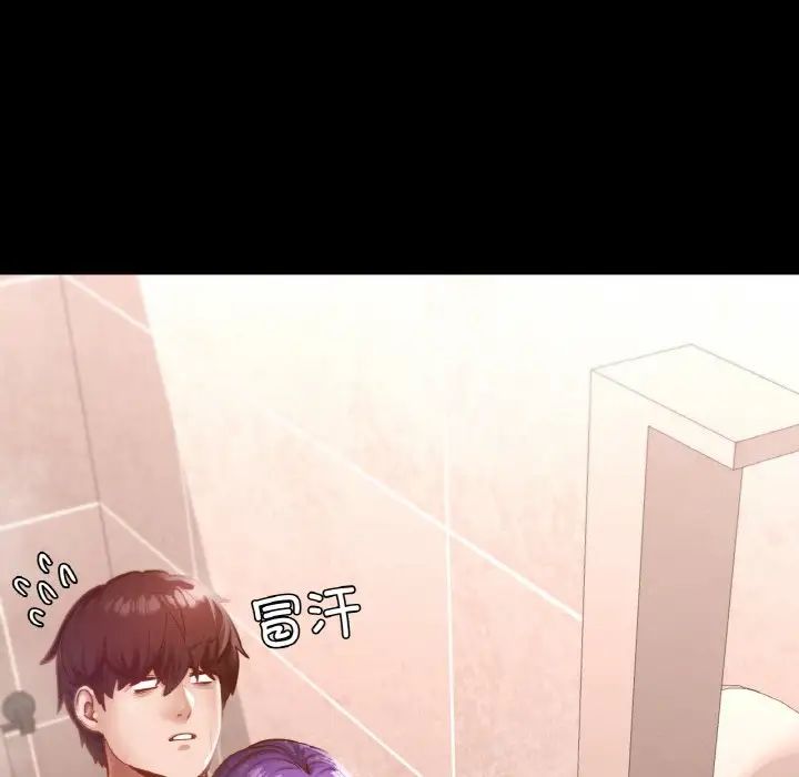 在学校达咩！第20話