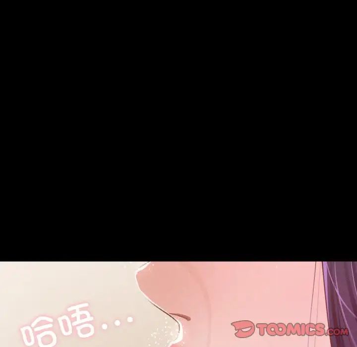 在学校达咩!第20話