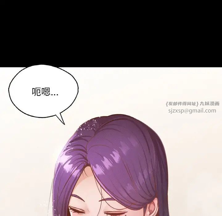 在学校达咩！第20話