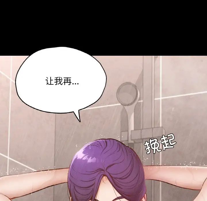 在学校达咩！第20話