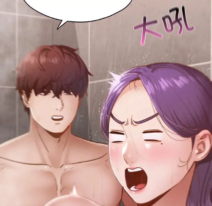 在学校达咩!第20話