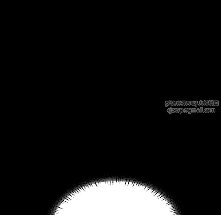 在学校达咩!第20話