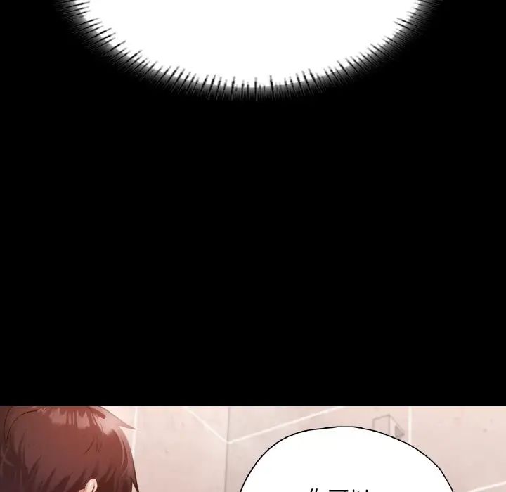 在学校达咩！第20話