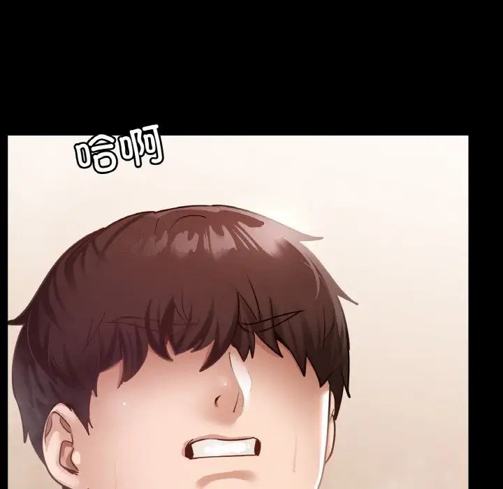 在学校达咩！第20話