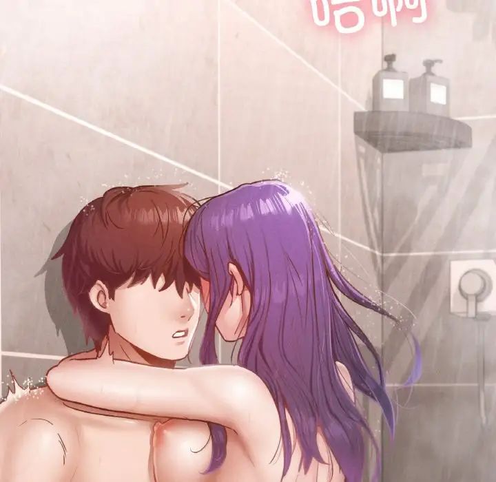 在学校达咩!第20話