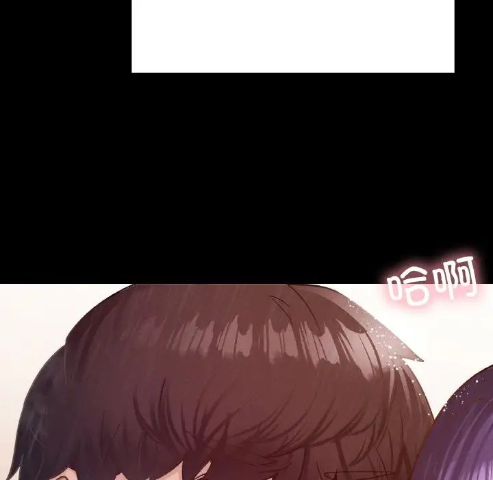 在学校达咩！第20話