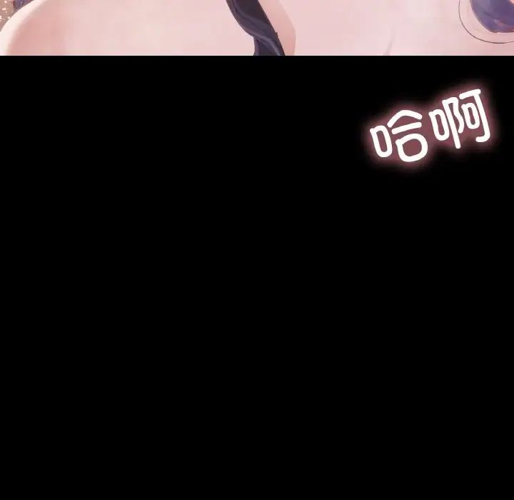 在学校达咩！第20話