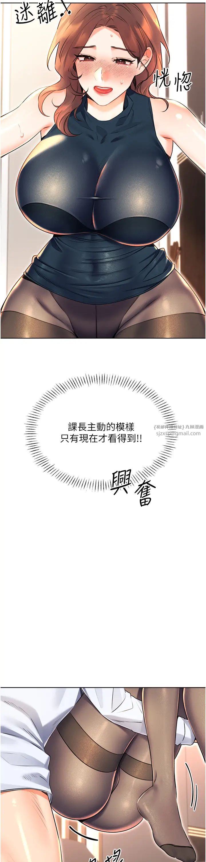 性運刮刮樂第14話-酒後求我進來的上司