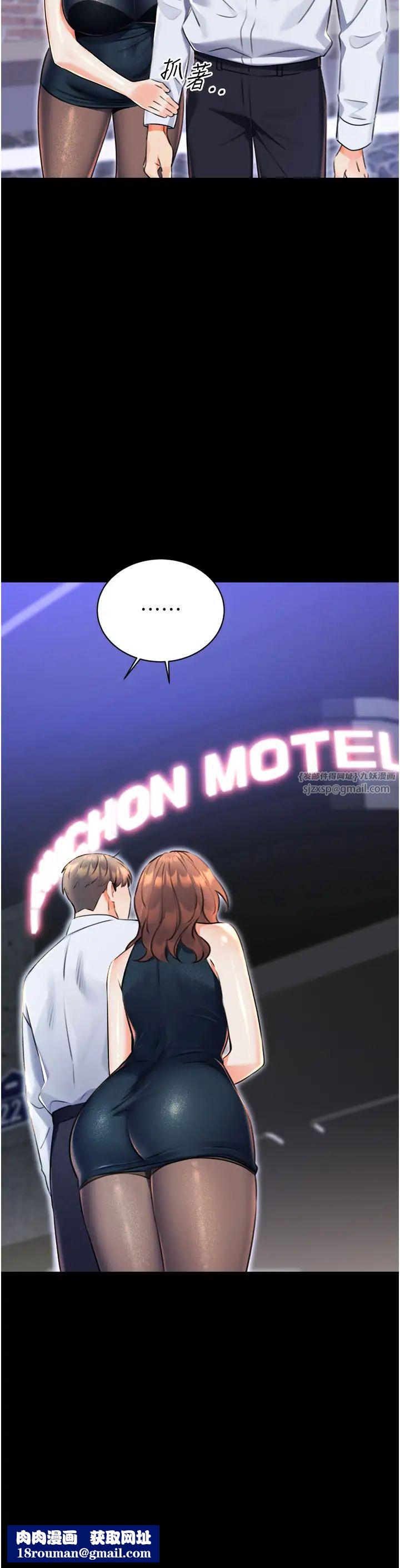 性运刮刮乐第14話-酒後求我進來的上司