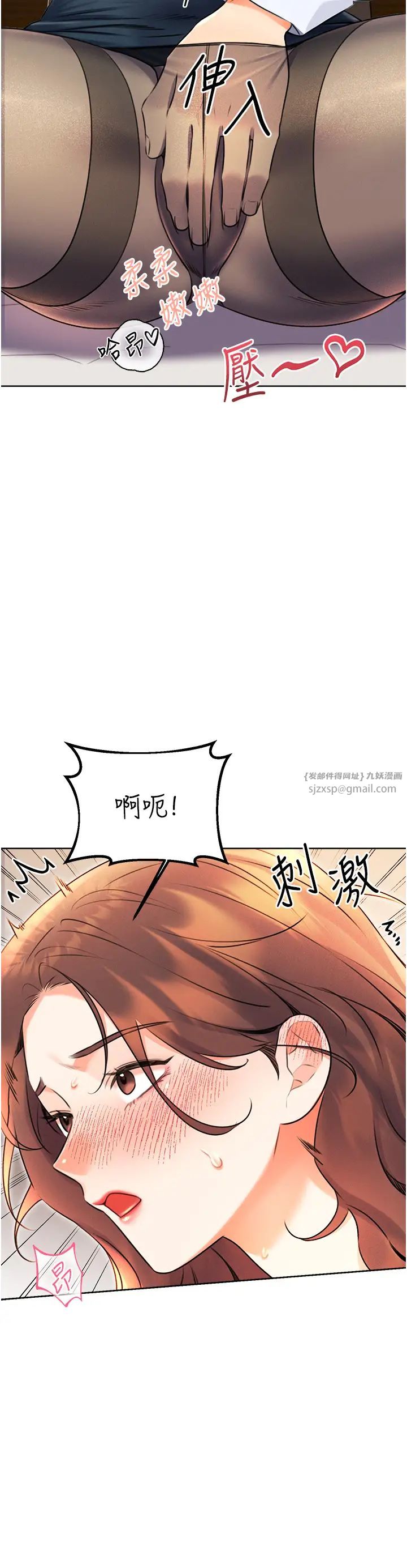 性运刮刮乐第14話-酒後求我進來的上司