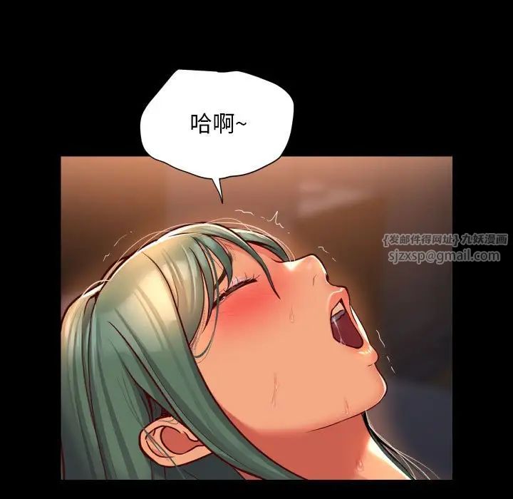 敲开你的门第95話