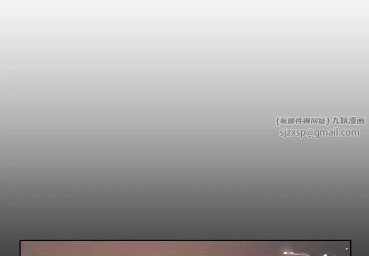 敲开你的门第95話