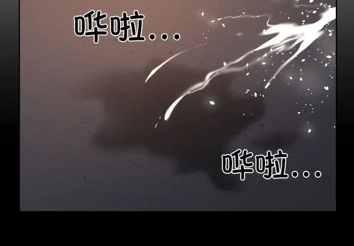 敲开你的门第95話