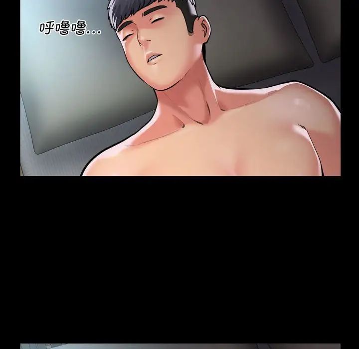 敲开你的门第95話