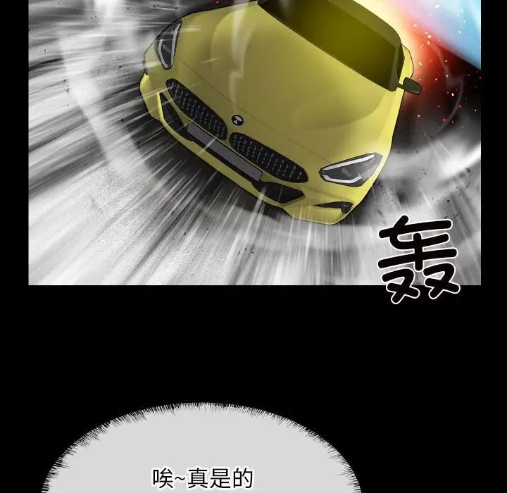 敲开你的门第95話