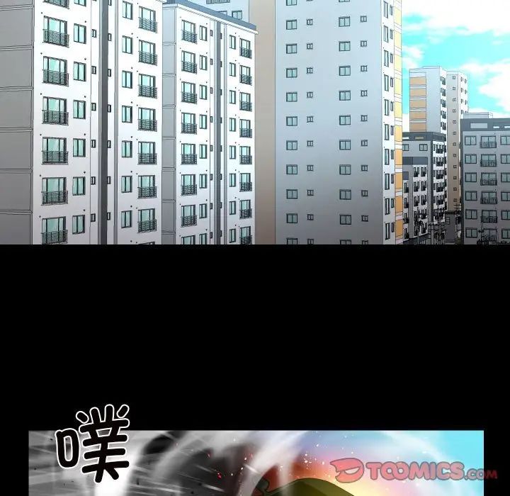 敲开你的门第95話