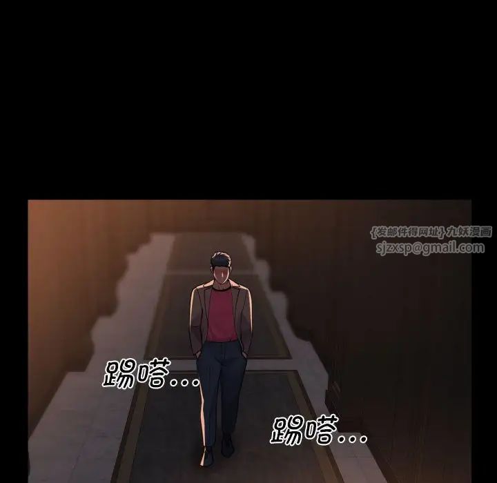 敲开你的门第95話