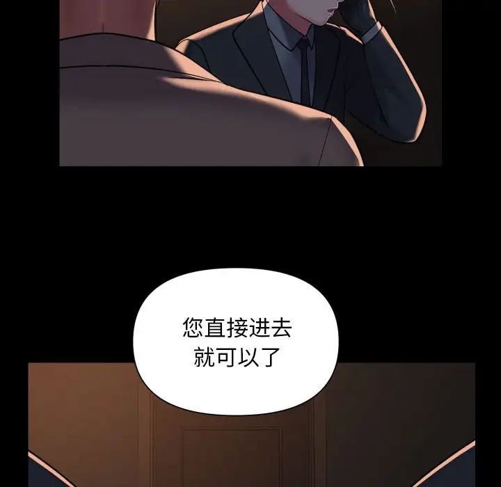 敲开你的门第95話