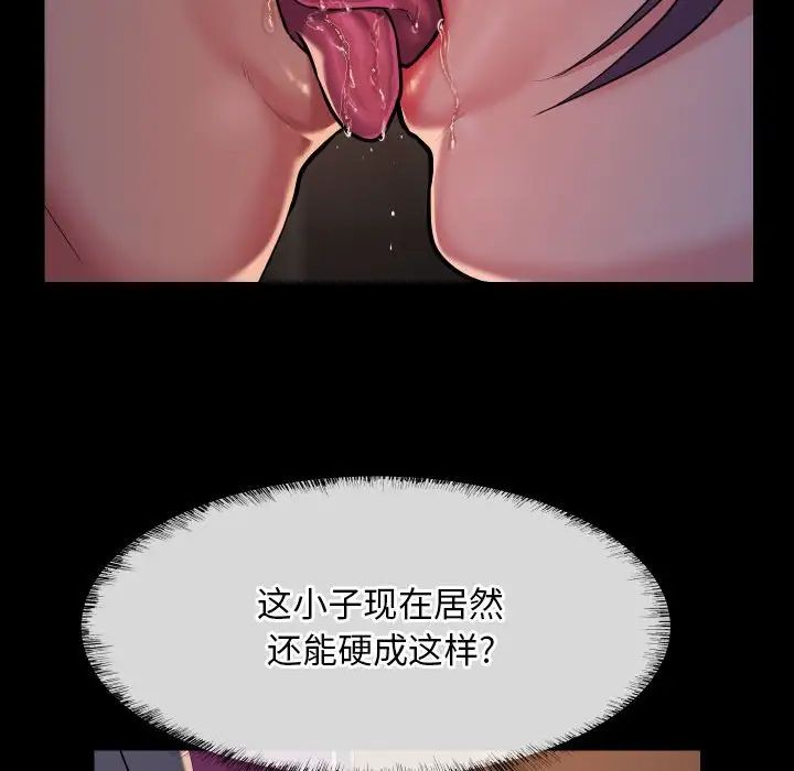 敲开你的门第95話