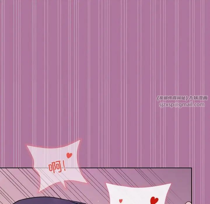 和美女上司玩游戏第7話