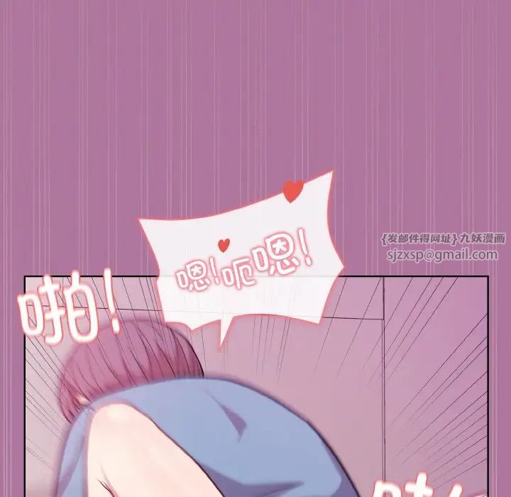 和美女上司玩游戏第7話