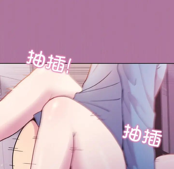 和美女上司玩游戏第7話