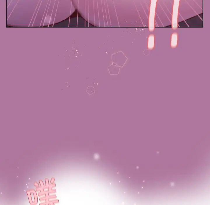 和美女上司玩游戏第7話