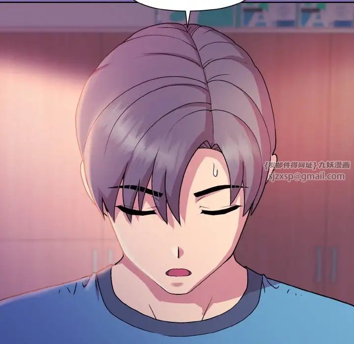 和美女上司玩游戏第7話