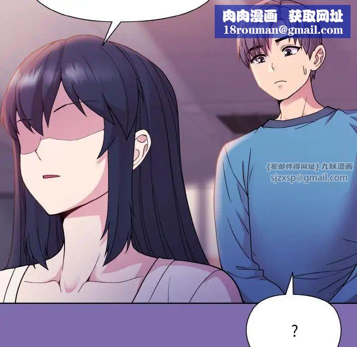 和美女上司玩游戏第7話