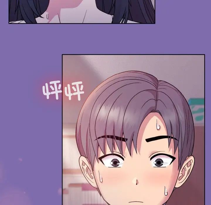 和美女上司玩游戏第7話