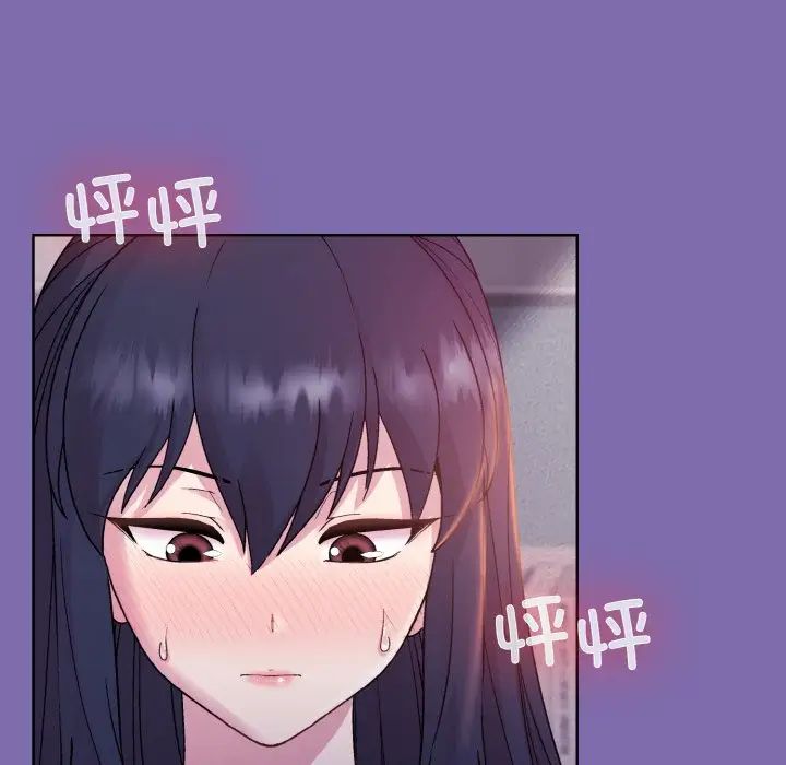 和美女上司玩游戏第7話