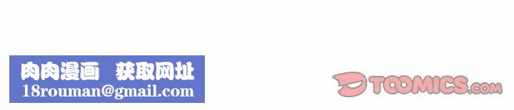 和美女上司玩游戏第7話