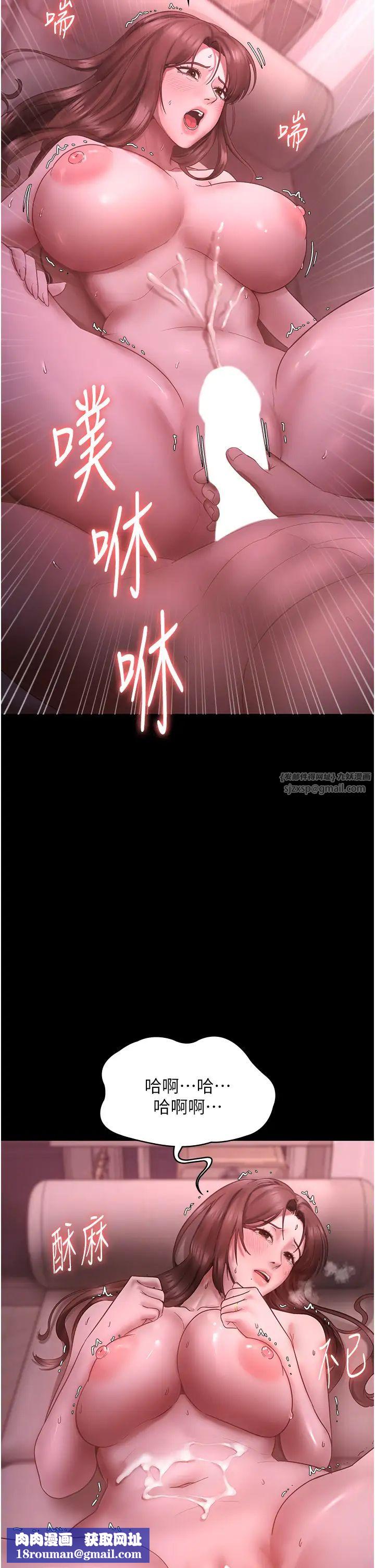 老闆娘的诱惑第9話-和老公以外的男人歡愉