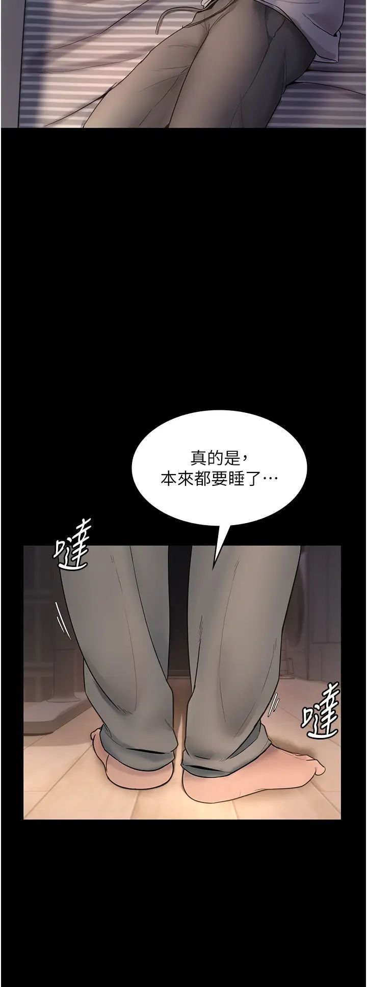 老闆娘的诱惑第9話-和老公以外的男人歡愉