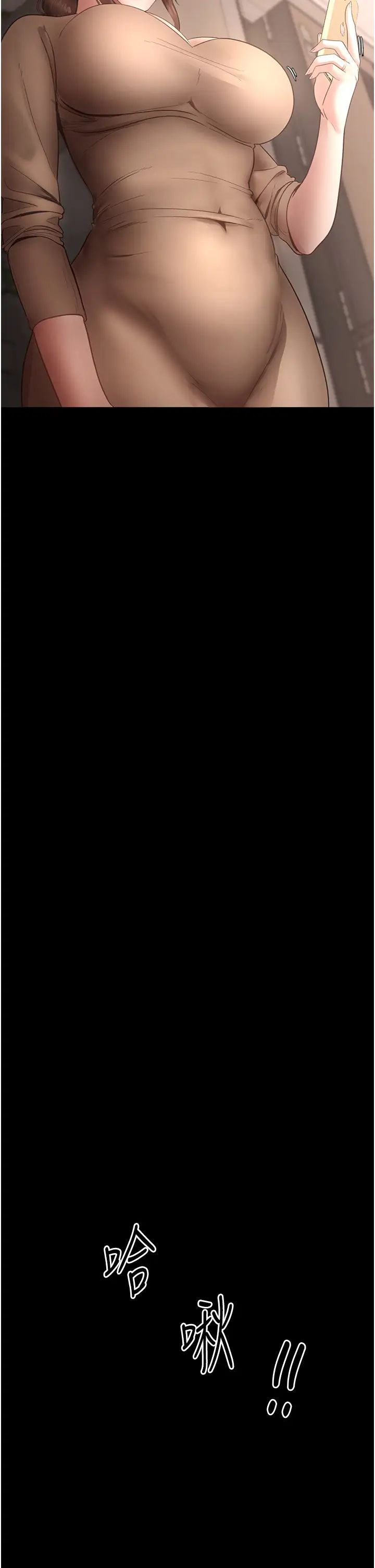 老闆娘的诱惑第9話-和老公以外的男人歡愉