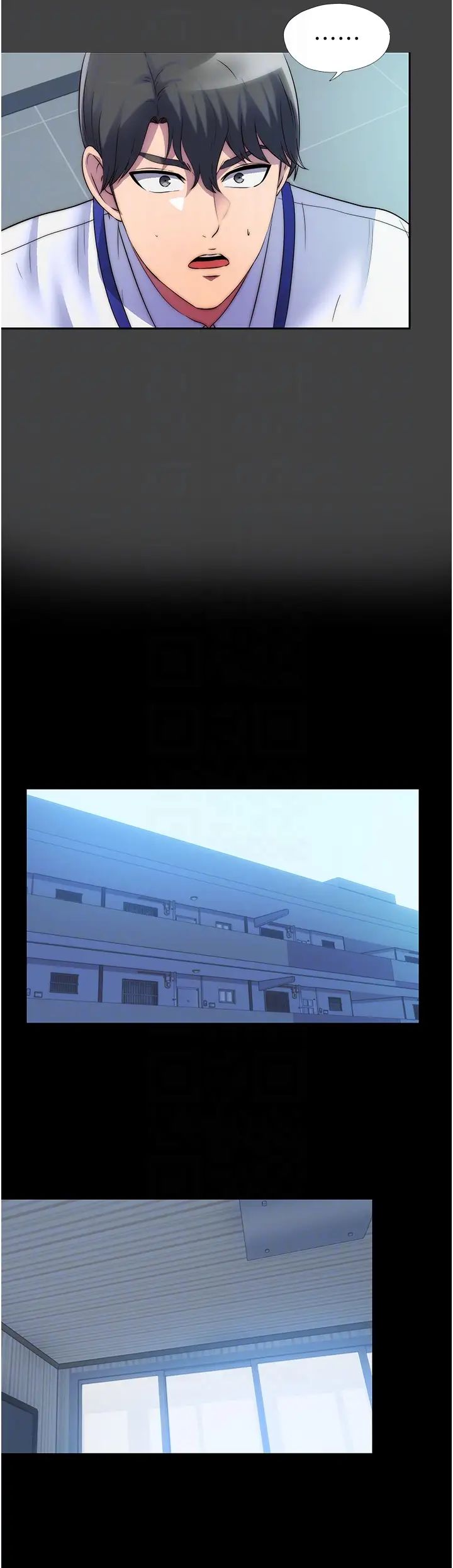 禁锢之慾第44話-我要先把妳調教成性奴