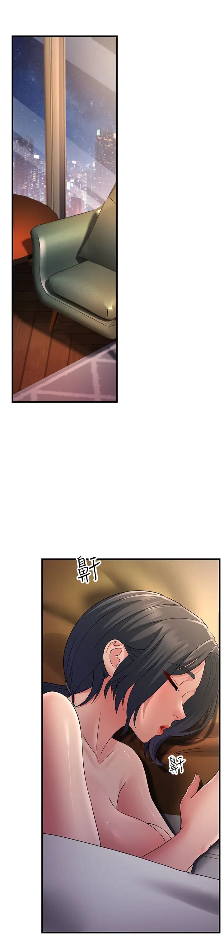 跑友变岳母第38話-得不到手的性感女狐貍