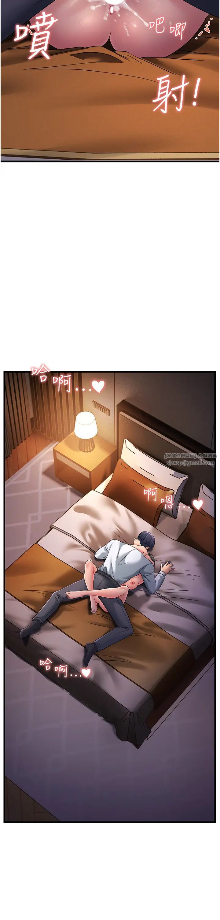 跑友变岳母第38話-得不到手的性感女狐貍