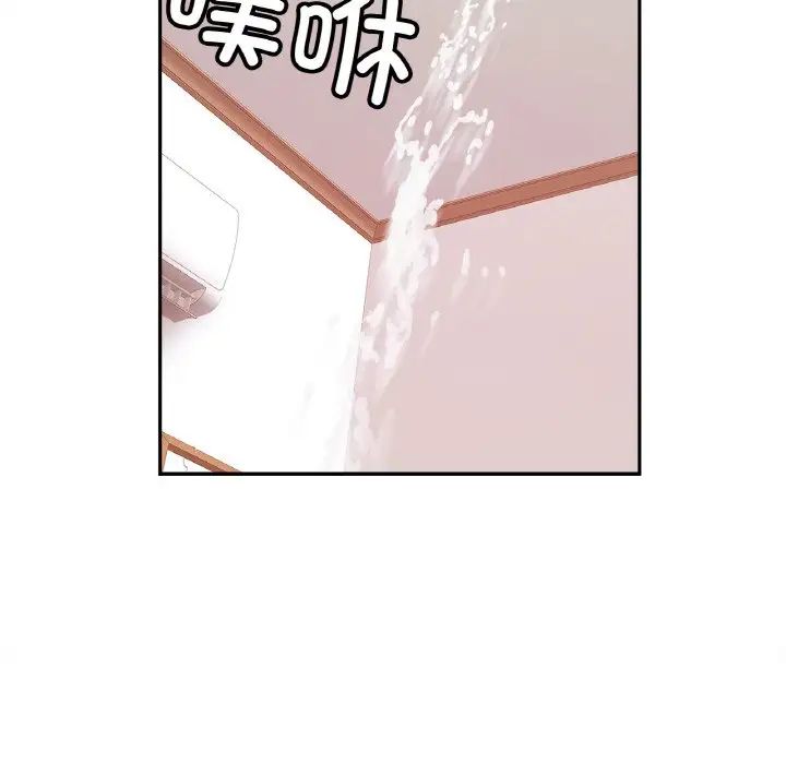 亲密一家人第36話