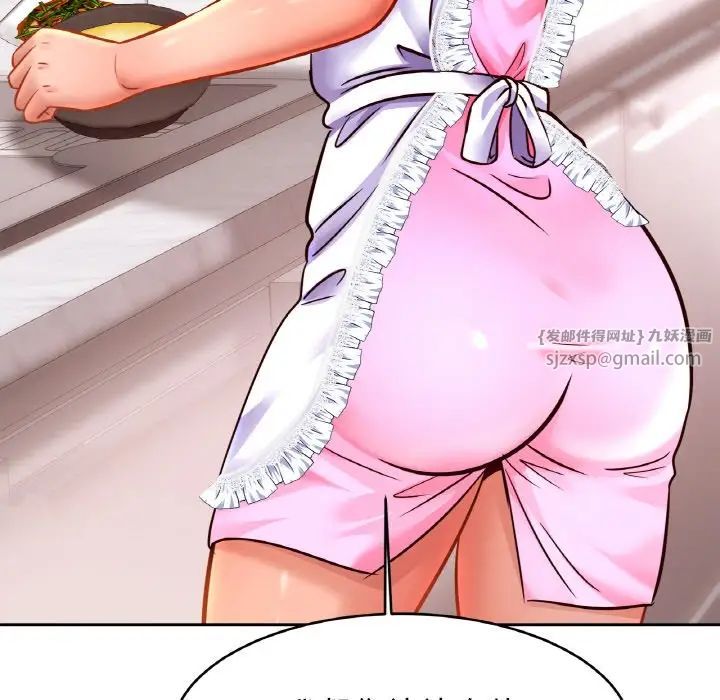 亲密一家人第36話